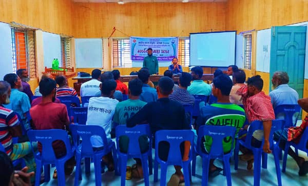 কাউখালীতে মৎস্য সম্পদের সর্বোত্তম ব্যবহার বিষয়ক মতবিনিময়