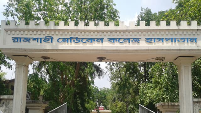 গত ২৪ ঘণ্টায় করোনায় রাজশাহী মেডিকেলে ১৯ জনের মৃত্যু