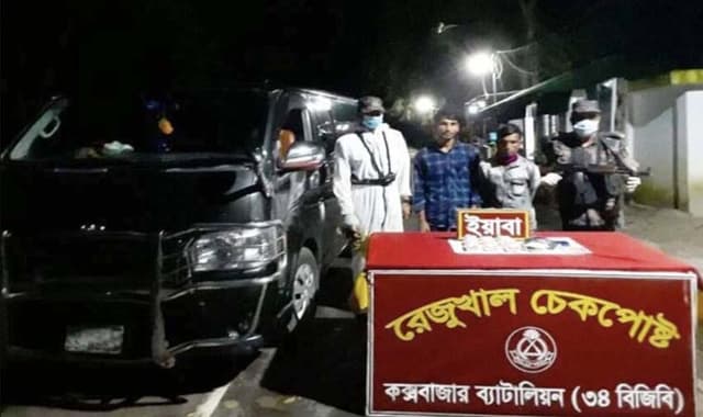 রোগী সেজে ইয়াবা ও ক্রিস্টাল মেথ পাচার, আটক-২