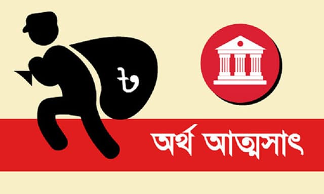 ঝিনাইদহে কর্মসৃজন কর্মসূচির টাকা আত্মসাত !