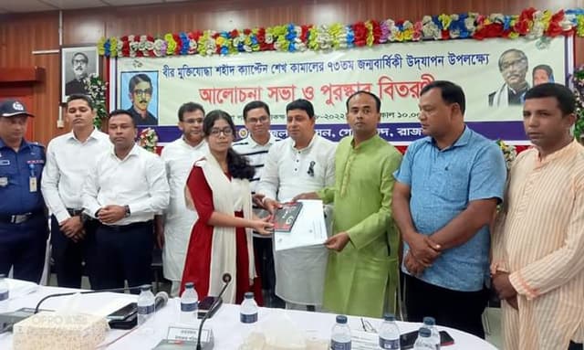 গোয়ালন্দ নানা আয়োজনে শেখ কামালের ৭৩তম জন্মবার্ষিকী উদযাপন