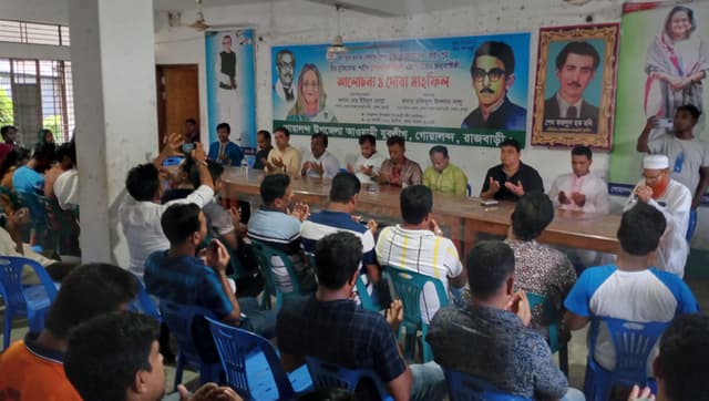 গোয়ালন্দে শেখ কামালের ৭৩তম জন্মবার্ষিকী উদযাপন