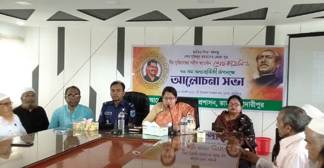 ডাসারে শেখ কামাল এর ৭৩ তম জন্মবার্ষিকী পালন