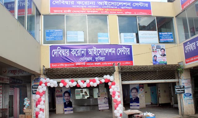 দেবীদ্বারে ৩০ বেডের করোনা ইউনিট উদ্বোধন