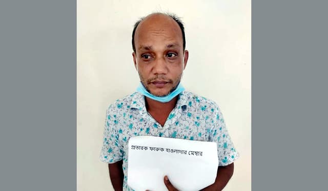 চিনে নিন জ্বীনের বাদশা'কে