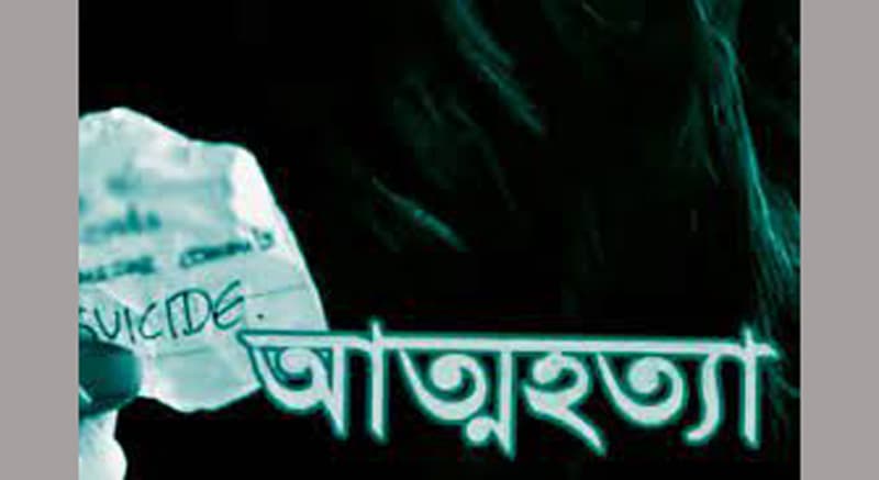 বরিশালে গৃহবধুর আত্মহত্যা, পরস্পর বিরোধী বক্তব্য