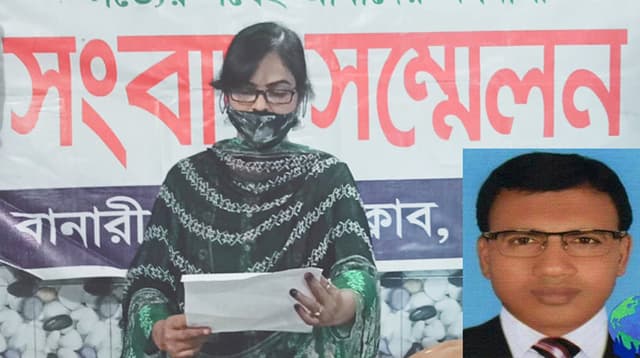 বরিশালে আ'লীগ নেতার বিরুদ্ধে বিধবার সংবাদ সম্মেলন