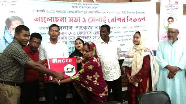 হিজলায় বঙ্গমাতার জন্মবার্ষিকী উদযাপন