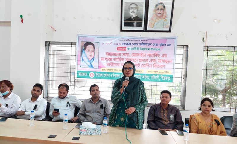 বঙ্গমাতার জন্মবার্ষিকী উপলক্ষে কাউখালীতে আলোচনা সভা, সেলাই মেশিন বিতরণ