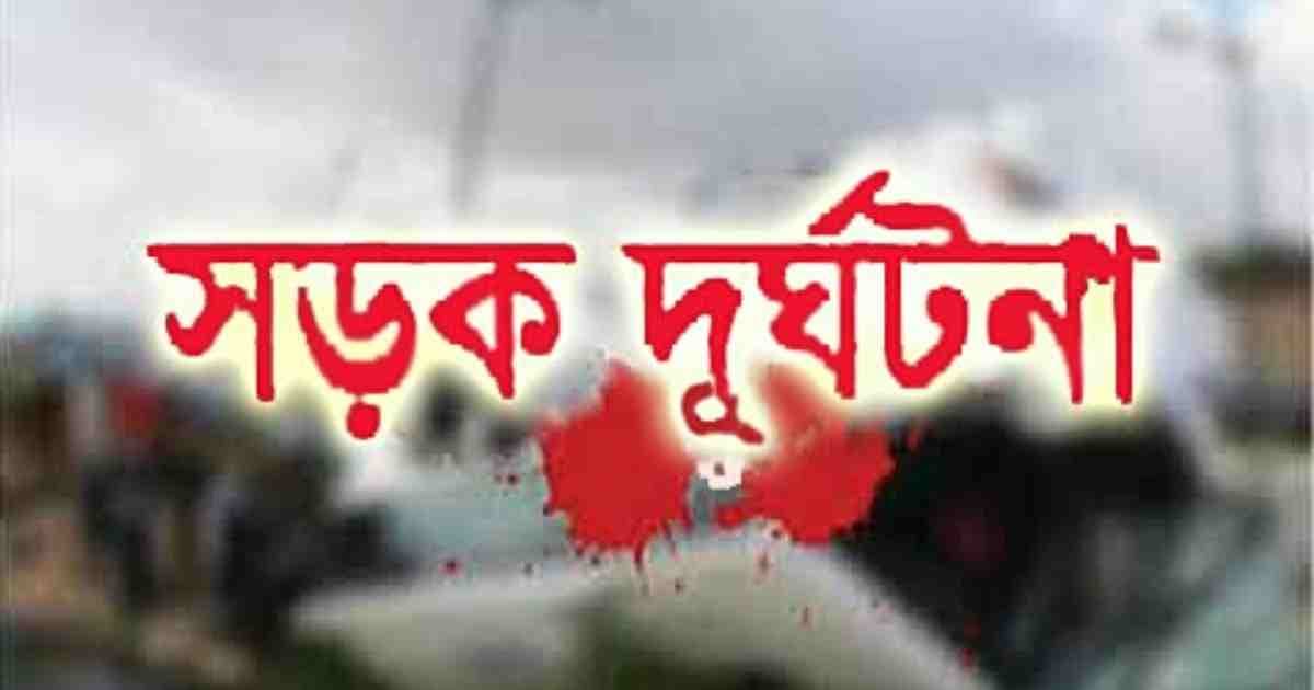 ইজিবাইক ও মোটরসাইকেলের মুখোমুখি সংঘর্ষে নিহত ৩