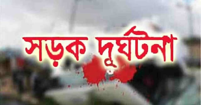 ইজিবাইক ও মোটরসাইকেলের মুখোমুখি সংঘর্ষে নিহত ৩