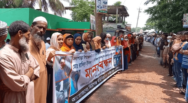 কলাপাড়ায় ছাত্রলীগ নেতার হত্যাকারীদের গ্রেফতারের দাবিতে মানববন্ধন