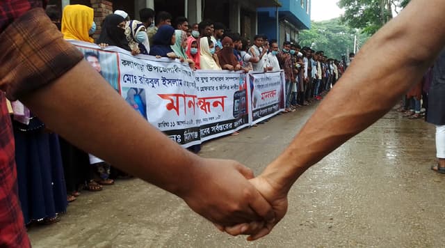 ছাত্রলীগ নেতা হত্যার বিচারের দাবীতে ছাত্রলীগের বিক্ষোভ