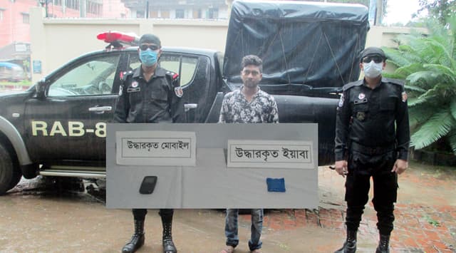 রাজবাড়ীতে ইয়াবাসহ মাদক কারবারী আটক
