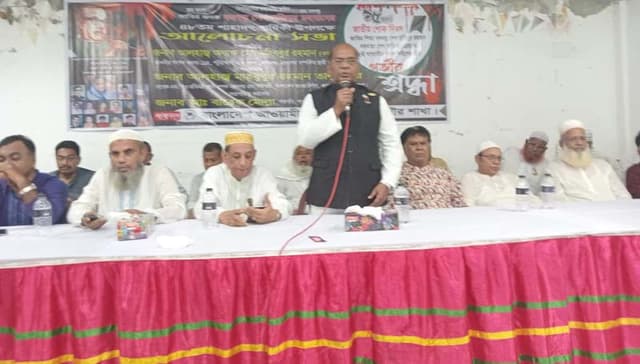 বঙ্গবন্ধুর ৪৮তম শাহাদাৎ বার্ষিকী উপলক্ষে কুয়াকাটায় আলোচনা সভা ও কাঙ্গালি ভোজ