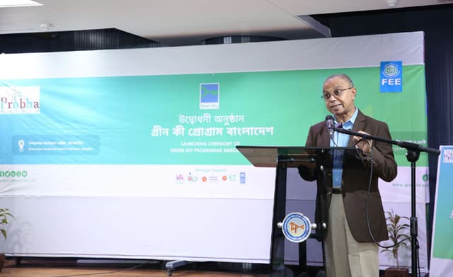 বাংলাদেশে পরিবেশবান্ধব পর্যটন নিশ্চিত করতে ‘গ্রীন কী’ কার্যক্রম শুরু