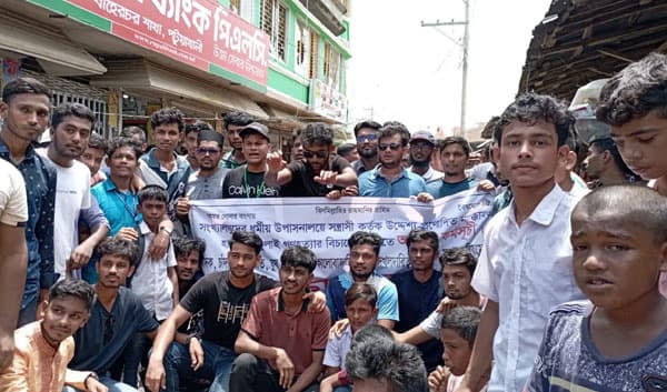 গণহত্যার বিচার দাবিতে রাঙ্গাবালীতে শিক্ষার্থীদের বিক্ষোভ