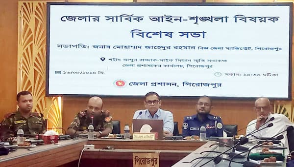 পিরোজপুরে হিন্দুদের উপর উল্লেখযোগ্য আঘাত আসেনি, আইনশৃঙ্খলা সভায় হিন্দু নেতৃবৃন্দ