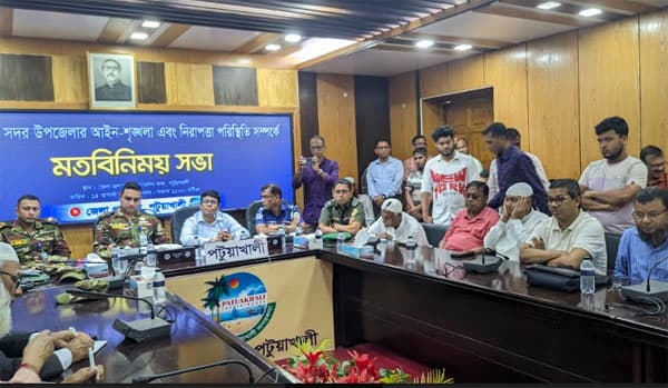 পটুয়াখালীতে আইন-শৃঙ্খলা এবং নিরাপত্তা পরিস্থিতি নিয়ে মতবিনিময়