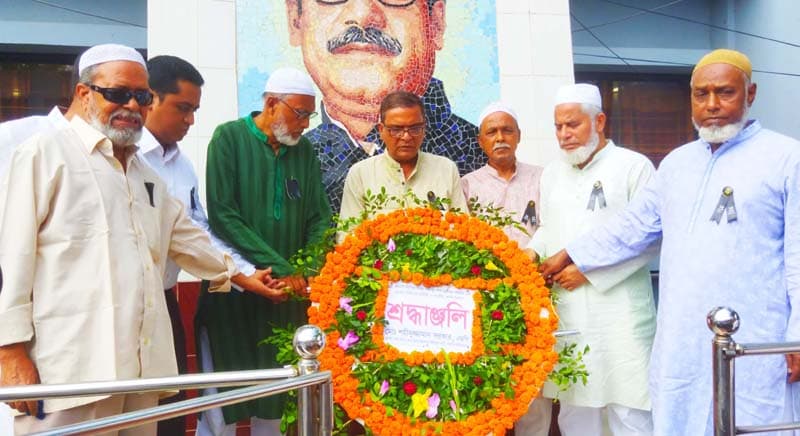 ধামইরহাটে জাতীয় শোক দিবস পালিত