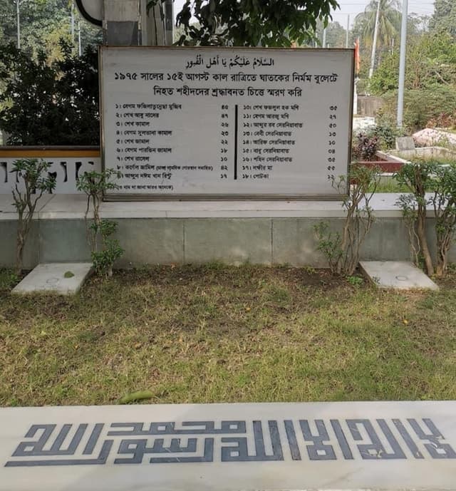বনানী গোরস্থানের সবচেয়ে লম্বা কবর ও কিছু না বলা কথা !