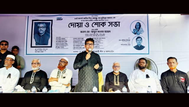 দেবীদ্বারে বঙ্গবন্ধু স্মরণে আওয়ামীলীগের শোকসভা