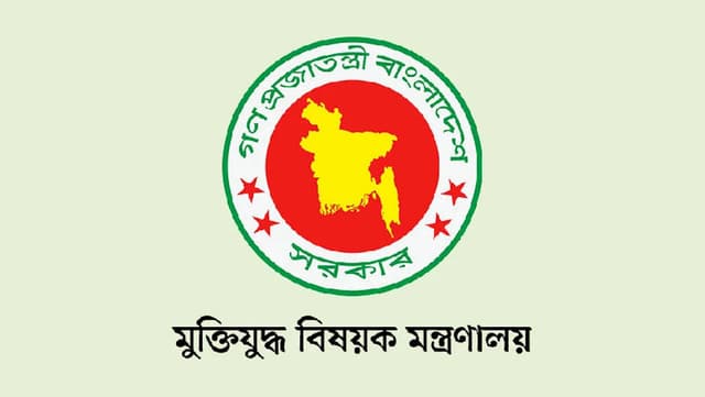 মুক্তিযোদ্ধা কোটায় নিয়োগ প্রাপ্তদের তথ্য চেয়ে চিঠি