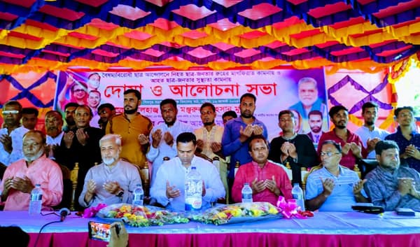 বৈষম্যবিরোধী আন্দোলনে নিহতদের স্মরণে দেবীদ্বারে বিএনপির দোয়া ও আলোচনা সভা