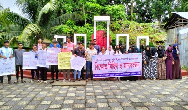 ঝালকাঠিতে এইচএসসি পরীক্ষা বাতিল ও চাকরিতে বয়স বৃদ্ধির দাবিতে মানববন্ধন