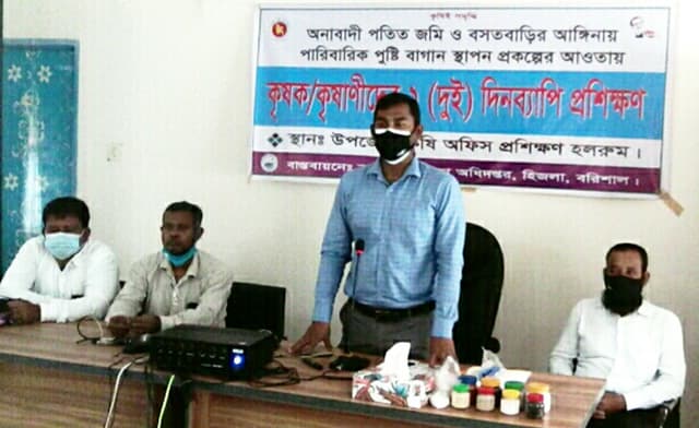 হিজলায় কৃষক-কৃষাণীদের দুই দিনব্যাপি প্রশিক্ষণের সমাপনী