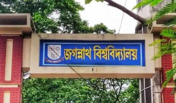 স্বেচ্ছাচারিতার অভিযোগ এনে সরে দাঁড়ালেন জবি'র ১৫ সমন্বয়ক