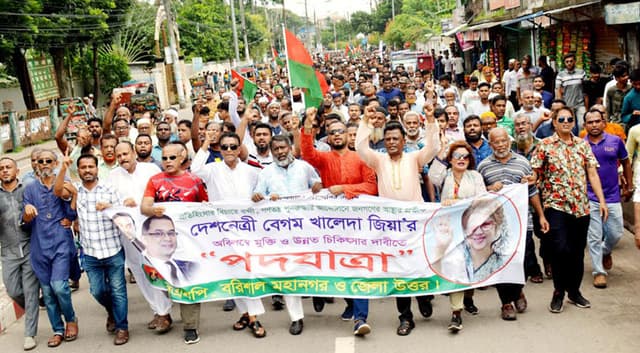 খালেদা জিয়ার মুক্তির দাবিতে বরিশালে বিএনপির পদযাত্রা
