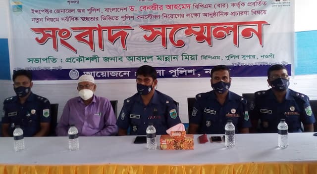 ধামইরহাটে পুলিশের সংবাদ সম্মেলন
