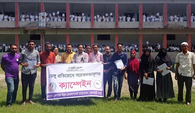 ঝালকাঠিতে ডেঙ্গু সচেতনতায় শিক্ষা প্রতিষ্ঠানে ক্যাম্পেইন