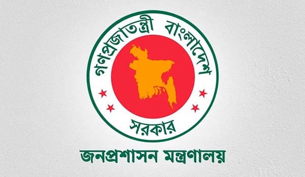 যে ২৫ জেলার ডিসি প্রত্যাহার হলেন