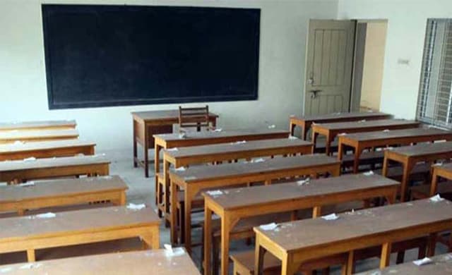 শিক্ষাপ্রতিষ্ঠানে সাপ্তাহিক ছুটি দু'দিন