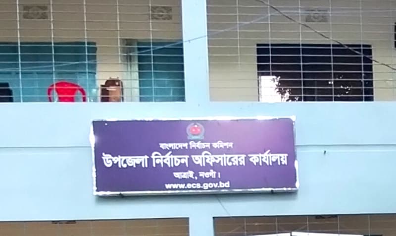 আত্রাইয়ে দ্বাদশ জাতীয় নির্বাচনের ভোট কেন্দ্রের খসড়া তালিকা প্রকাশ