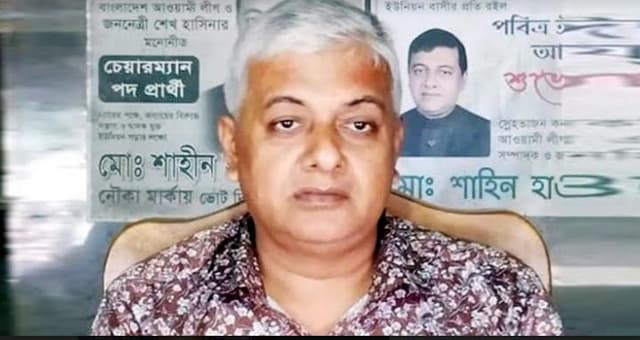 দুদকের মামলায় বাউফলের সেই ইউপি চেয়ারম্যান কারাগারে