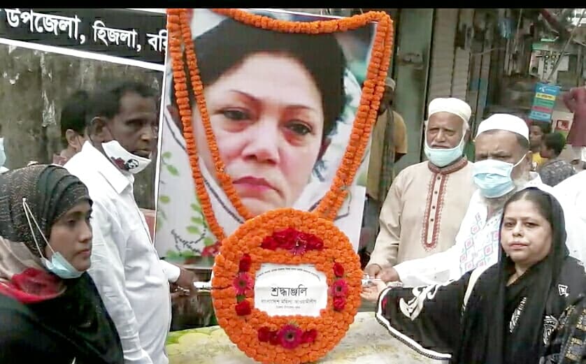 হিজলায় আইভি রহমানের মৃত্যু বার্ষিকী পালিত