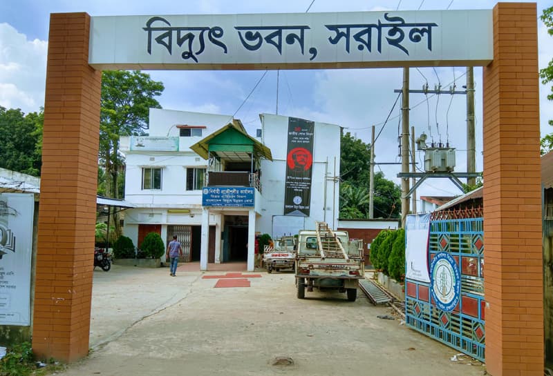 সরাইলে ঘণ্টায় ঘণ্টায় লোডশেডিংয়ে অতিষ্ঠ মানুষ
