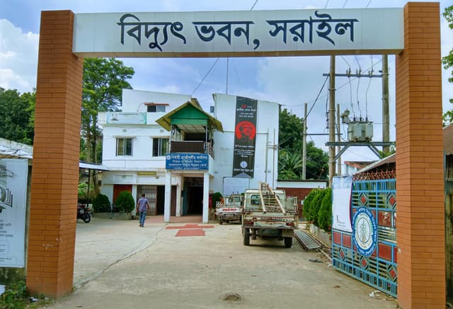 সরাইলে ঘণ্টায় ঘণ্টায় লোডশেডিংয়ে অতিষ্ঠ মানুষ