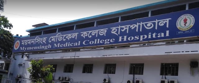 ময়মনসিংহ মেডিকেলে করোনায় আরও ১০ জনের মৃত্যু