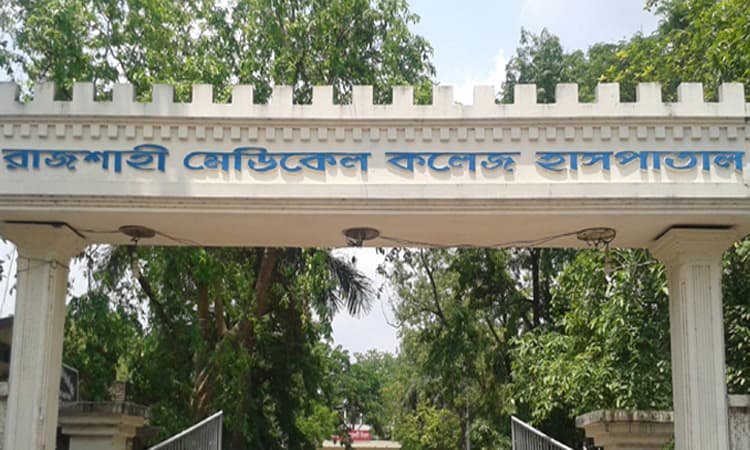 রামেক করোনা ইউনিটে ২৪ ঘণ্টায় আরও ৭ জনের মৃত্যু