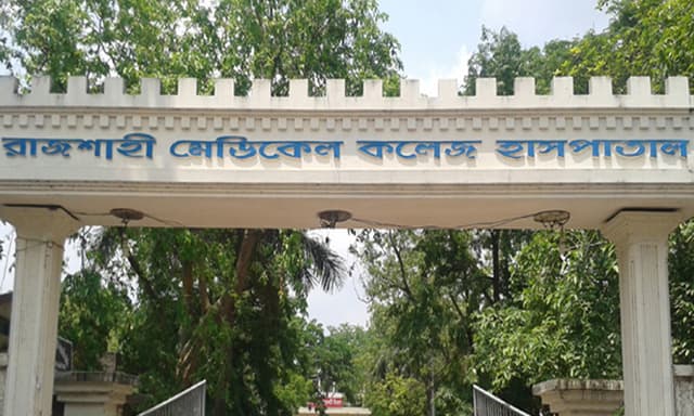 রামেক করোনা ইউনিটে ২৪ ঘণ্টায় আরও ৭ জনের মৃত্যু