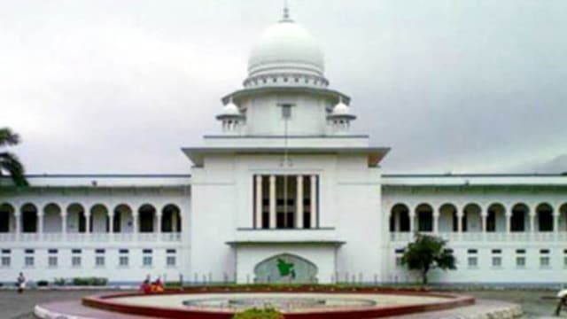 সরকারি কর্মচারীদের গ্রেপ্তারে পূর্বানুমতির বিধান বাতিল: হাইকোর্ট