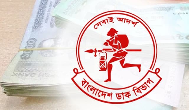 সঞ্চয়পত্রের মুনাফা দিতে পারছে না ডাকঘর