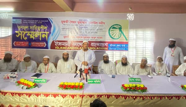 দেশে চক্রান্তকারীদের কোন জায়গা হবে না : চরমোনাই পীর