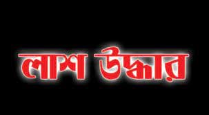 কুয়াকাটায় গৃহবধুর ঝুলন্ত লাশ উদ্ধার
