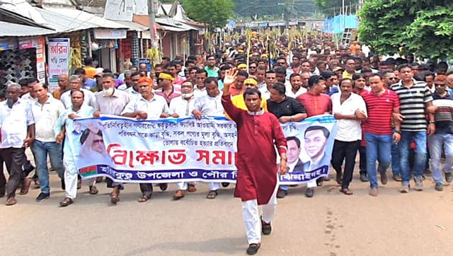 ঝিনাইদহে বিএনপির বিক্ষোভ সমাবেশ