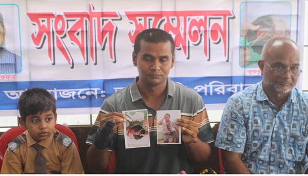 নওগাঁয় হত্যার পরিকল্পনা থেকে বাঁচতে সংবাদ সম্মেলন
